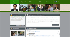 Desktop Screenshot of gennadios.gr